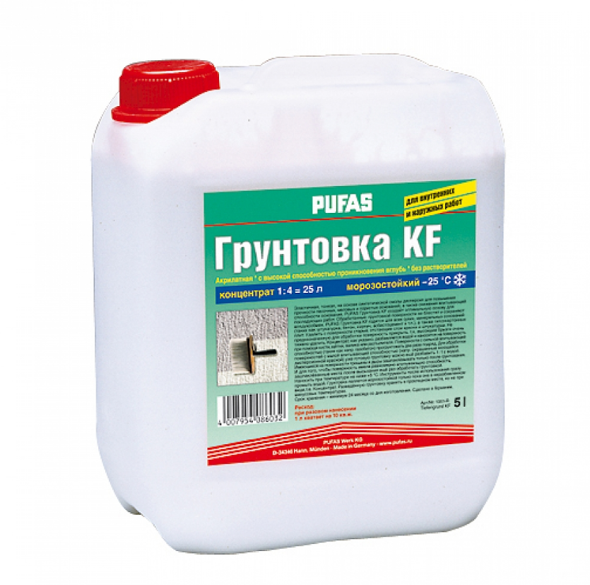 Купить Грунт Минск Цена