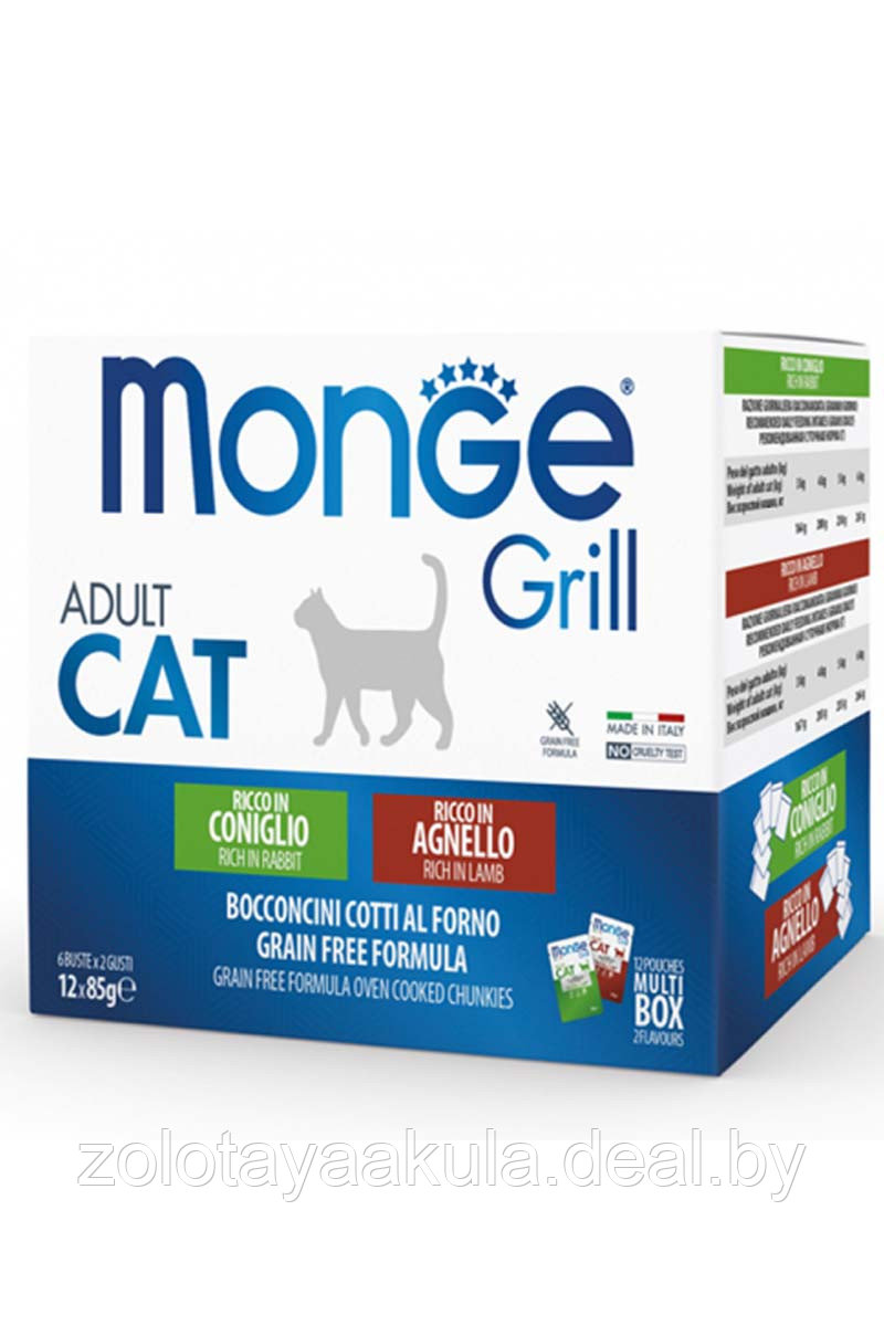 Корм Monge Cat GRILL MultiBOX Adult 85гр х(2*6шт) для котов МИКС кроль+ягнёнок - фото 1 - id-p204258192