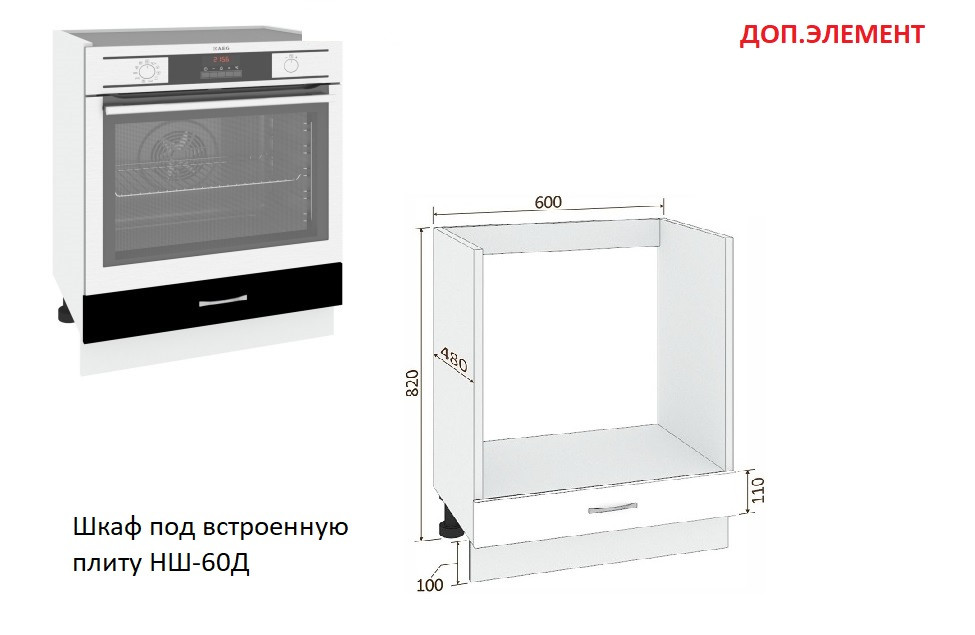 Кухня Лира 1.0м (100 см) Крем-Оникс - фото 7 - id-p204259216