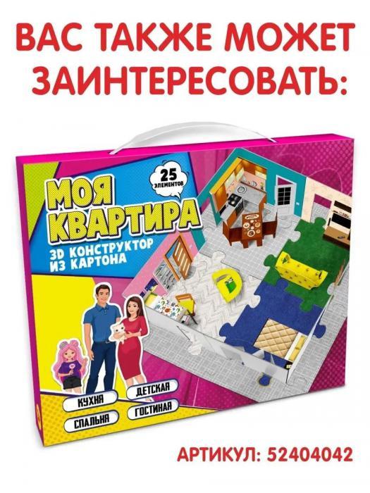 Магнитные куклы с гардеробом VS29 набор детская игра одень куклу на магнитах одевашки бумажные модницы - фото 10 - id-p195243524