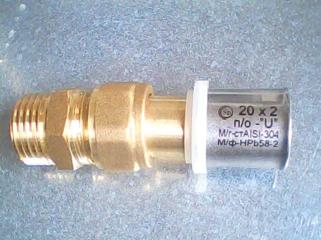 Пресс фитинги  с американкой ( разборное соединение) для металлопластиковых труб