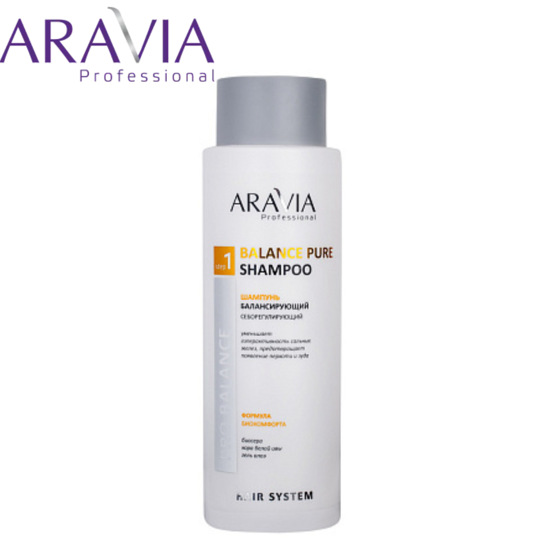 Шампунь для жирной кожи головы ARAVIA Professional Balance Pure Shampoo - фото 1 - id-p204268193