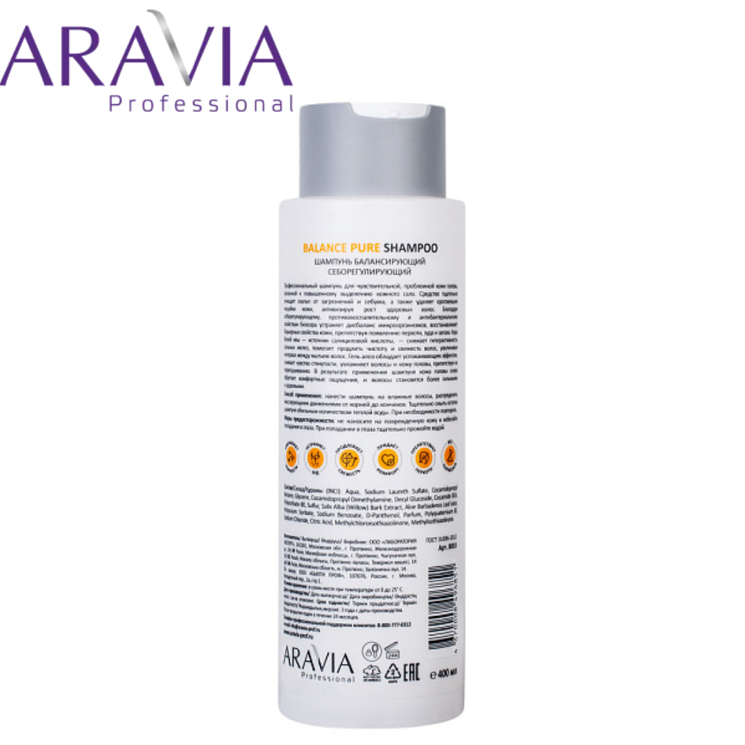 Шампунь для жирной кожи головы ARAVIA Professional Balance Pure Shampoo - фото 2 - id-p204268193