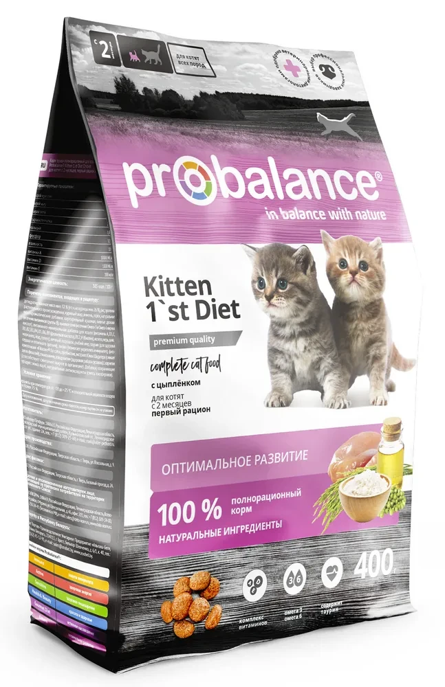 "ProBalance" 1'st Diet Kitten сухой корм для котят с 2 месяцев, а также беременных и кормящих кошек 400г - фото 1 - id-p204268229