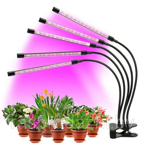 Фитолампа на 5 рожков для растений Plant Grow Light