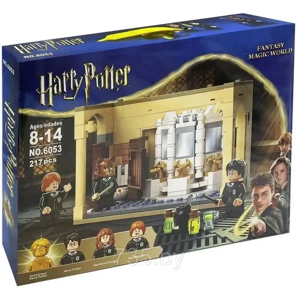 Конструктор Harry Potter "Хогвартс: ошибка с оборотным зельем", 217 деталей, Аналог LEGO 6053 - фото 1 - id-p204268241