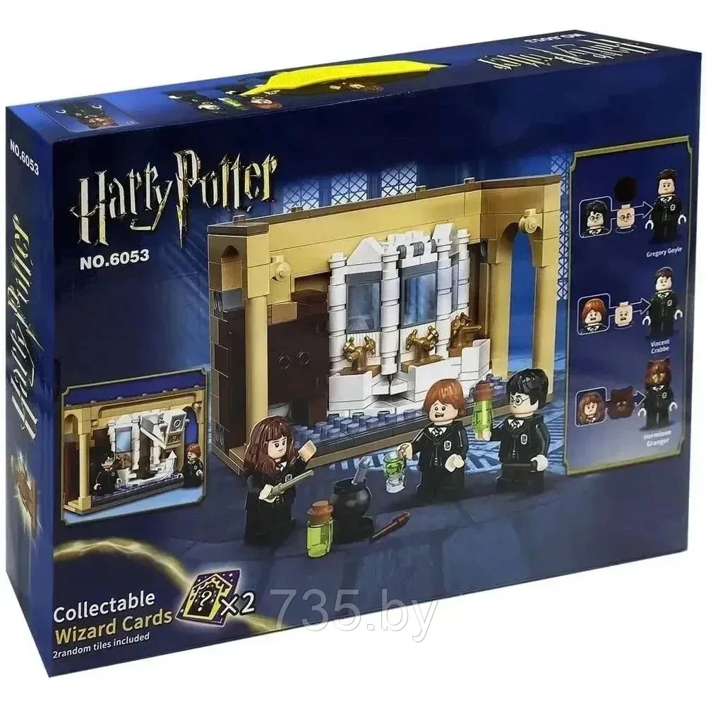 Конструктор Harry Potter "Хогвартс: ошибка с оборотным зельем", 217 деталей, Аналог LEGO 6053 - фото 2 - id-p204268241