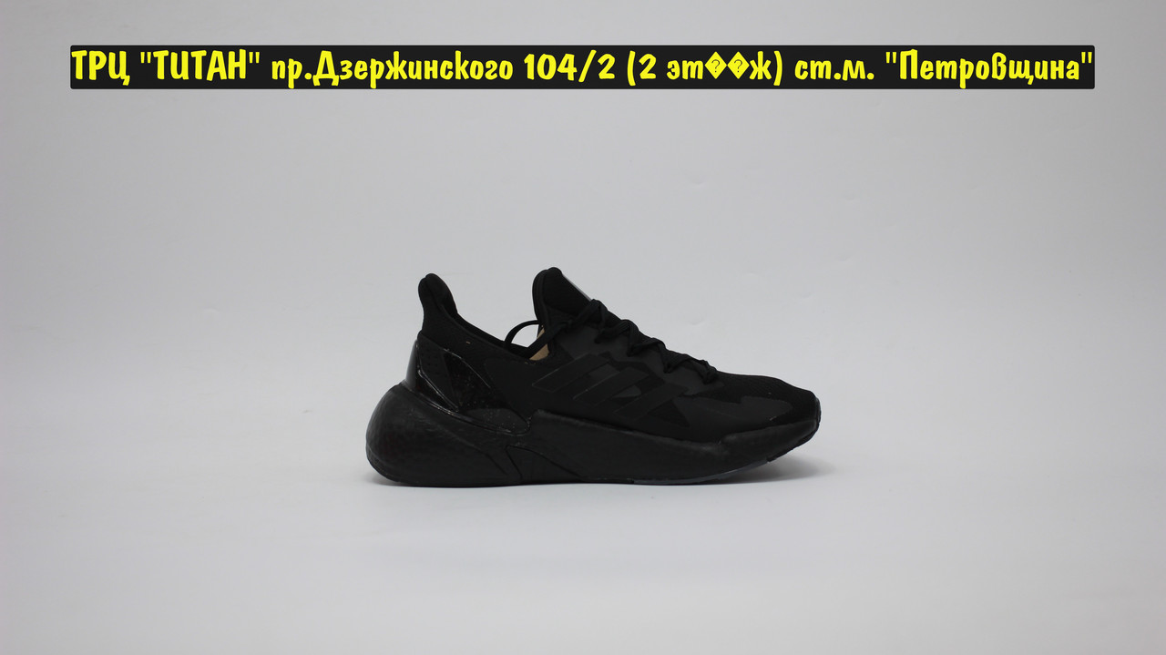 Кроссовки Adidas X9000L4 All Black - фото 4 - id-p204268318