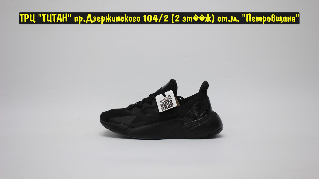 Кроссовки Adidas X9000L4 All Black - фото 3 - id-p204268318