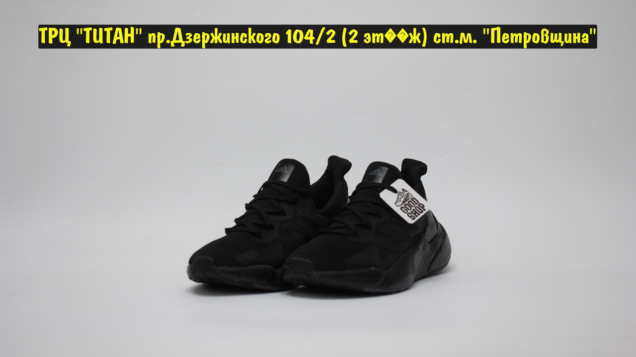 Кроссовки Adidas X9000L4 All Black - фото 2 - id-p204268318
