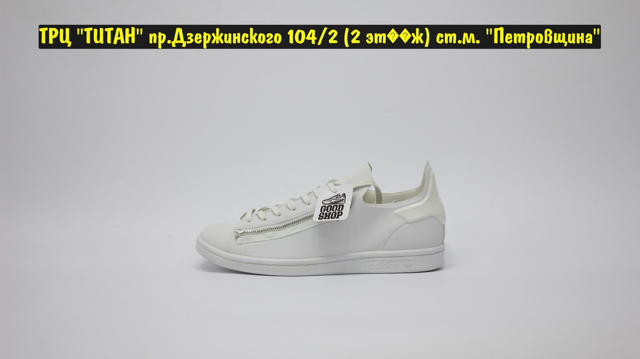 Кроссовки Adidas Y-3 Stan Smith Zip All White - фото 3 - id-p204268324