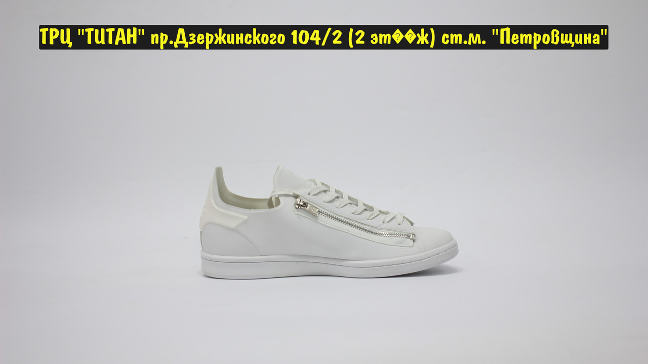 Кроссовки Adidas Y-3 Stan Smith Zip All White - фото 5 - id-p204268324