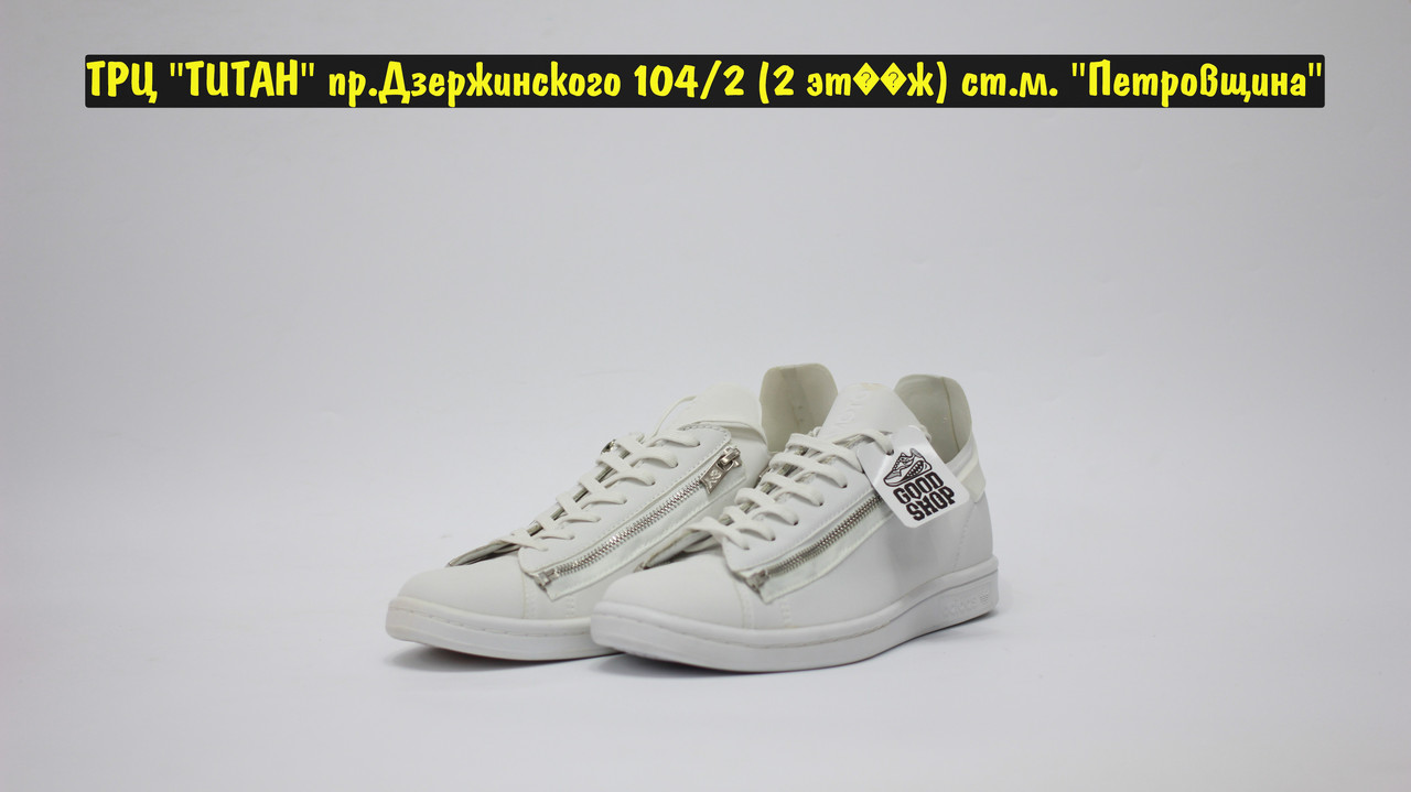 Кроссовки Adidas Y-3 Stan Smith Zip All White - фото 2 - id-p204268324