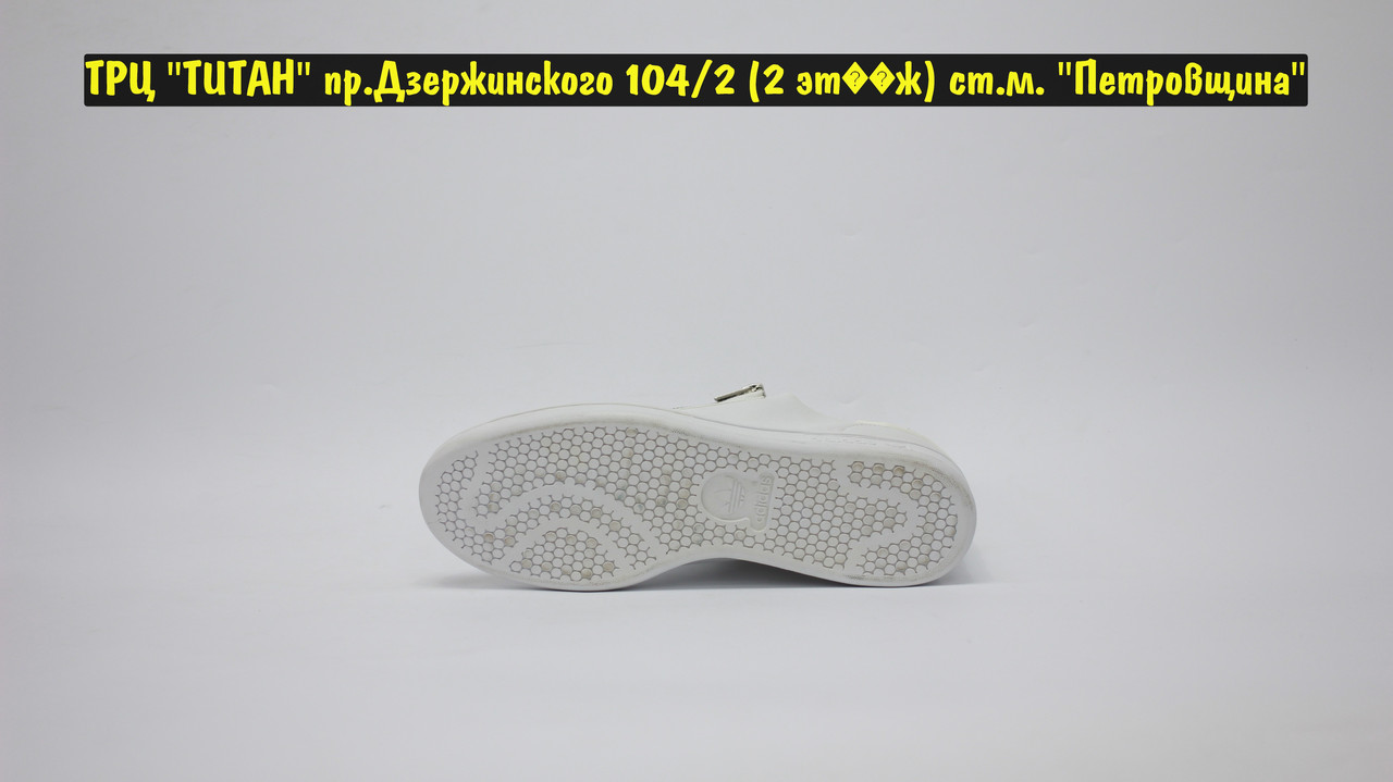 Кроссовки Adidas Y-3 Stan Smith Zip All White - фото 4 - id-p204268324