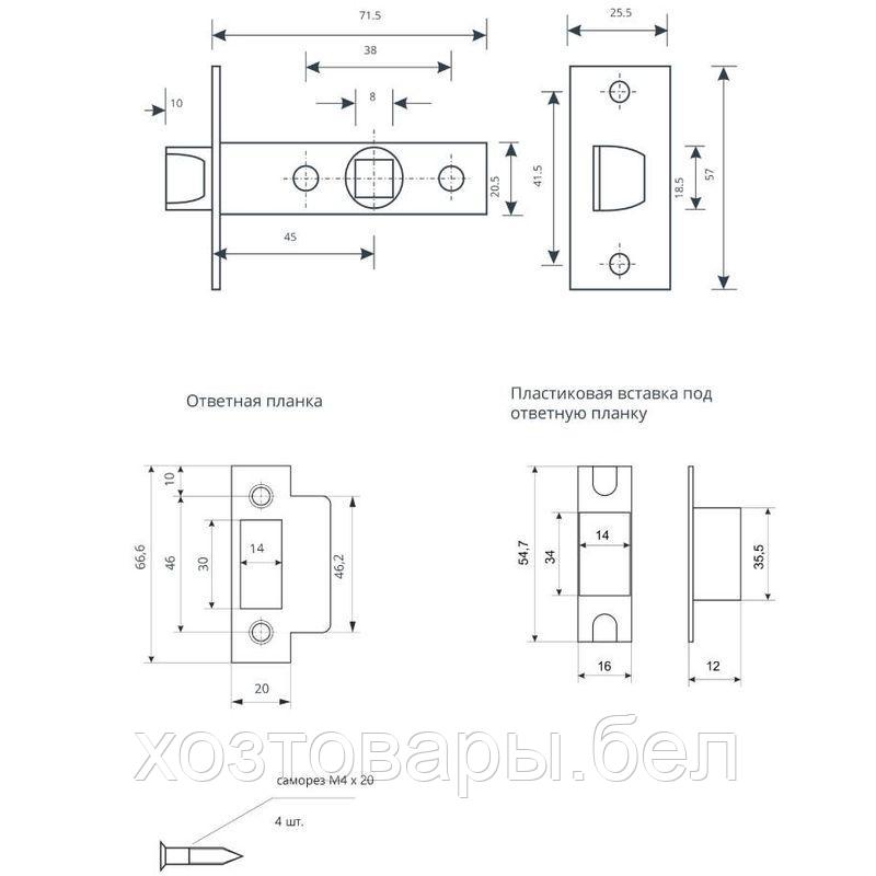 Защелка дверная 5400-NIS (Матовый никель) Code Deco - фото 2 - id-p204268878