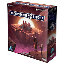 Настольная игра Космические города