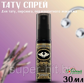 Тату спрей Tattoo Revive Spray. Антибактериальный спрей для татуировки, 30мл, фото 2