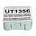Comec UT1356 Сменная вставка PCD 1/2”  для алюминия (картридж UT1350), фото 2