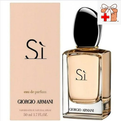 Giorgio Armani Si / 100 ml (Армани Си)