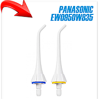 Насадка Panasonic EW0950W835