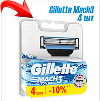 Сменные кассеты для бритья Gillette Mach3 Start (4 шт)