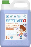 Гель для стирки Septivit Все Виды Тканей Голубой лен