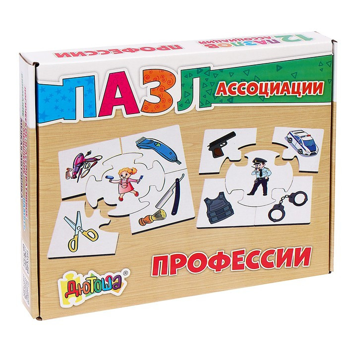 Набор пазлов - ассоциаций «Профессии», 12 пазлов - фото 6 - id-p204278736