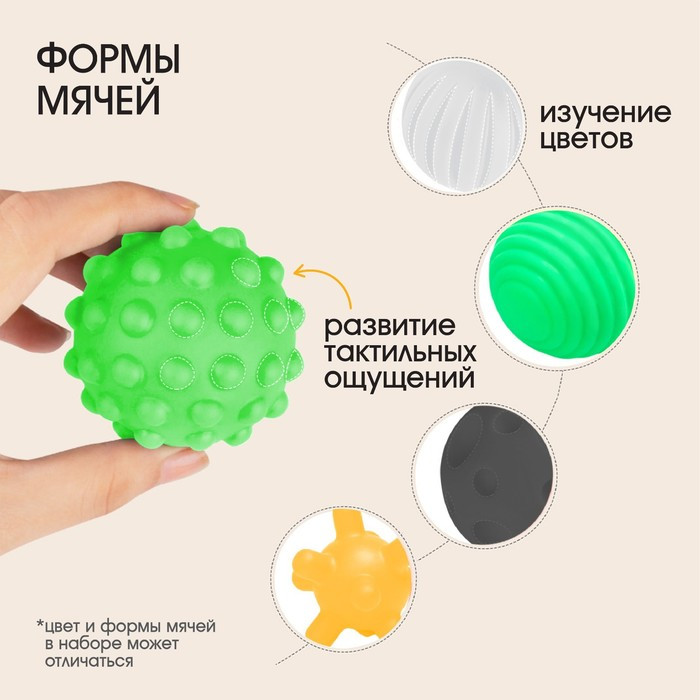Подарочный набор тактильных развивающих мячиков по методике Гленна Домана, 6 шт. - фото 2 - id-p204281568