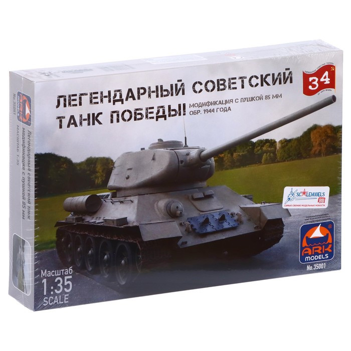 Сборная модель «Советский средний танк Т-34-85» - фото 1 - id-p204283273