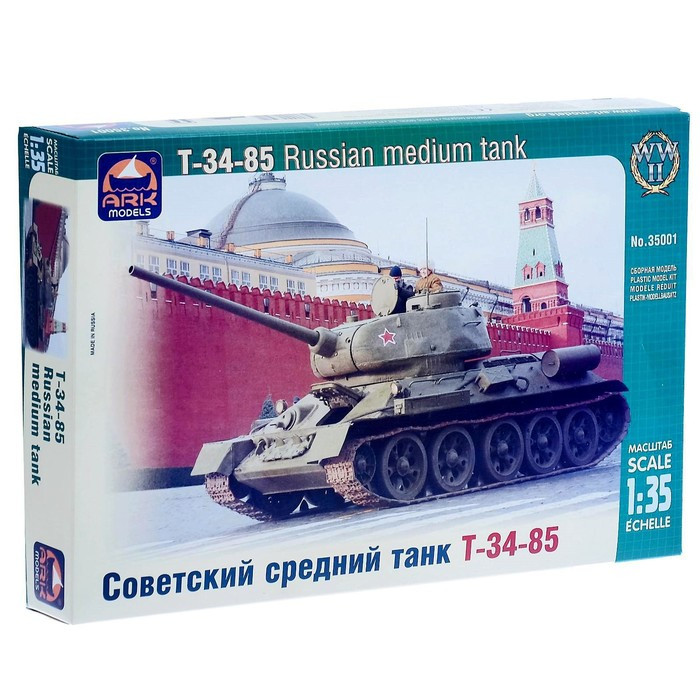 Сборная модель «Советский средний танк Т-34-85» - фото 4 - id-p204283273