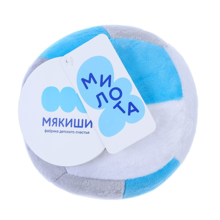 Развивающая игрушка «Мячик мягконабивной - волейбол», цвет голубой - фото 3 - id-p204281625
