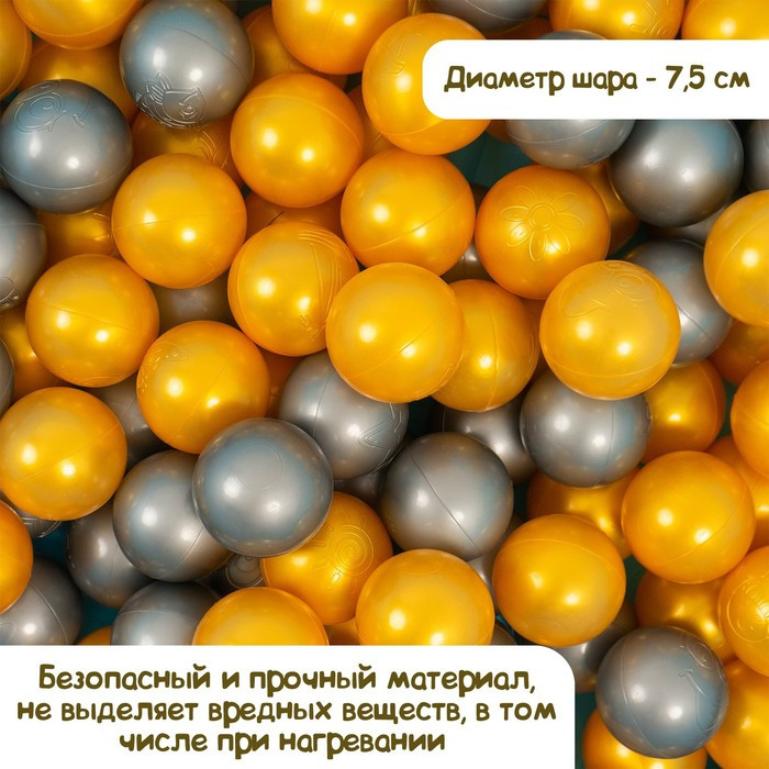 Шарики для сухого бассейна с рисунком, диаметр шара 7,5 см, набор 50 штук, цвет металлик - фото 5 - id-p204285074