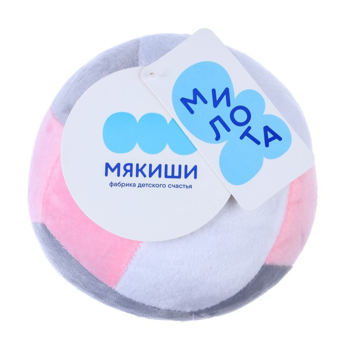 Развивающая игрушка «Мячик мягконабивной - волейбол», цвет розовый - фото 3 - id-p204282863