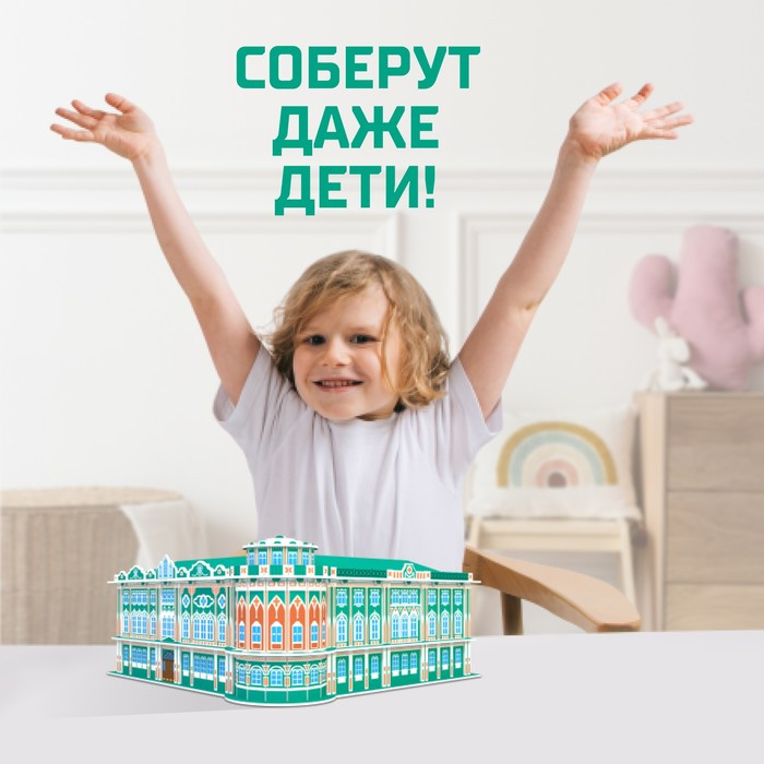 3D Конструктор «Дом Севастьянова», 62 детали - фото 4 - id-p204284600