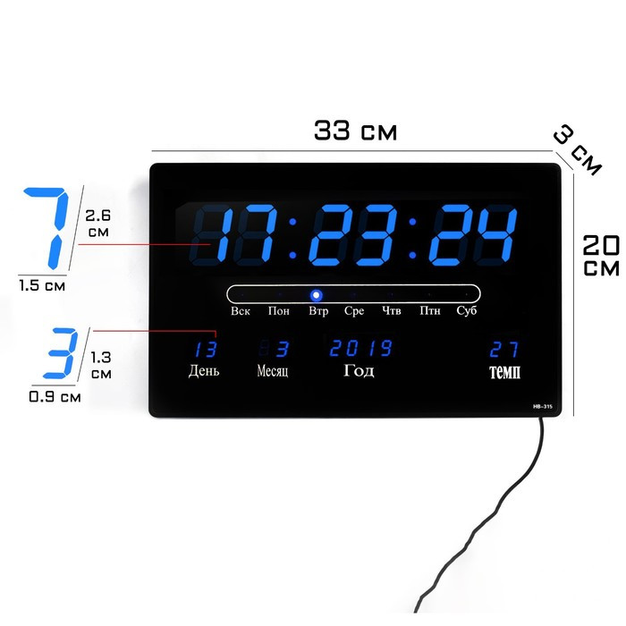 Часы электронные настенные, будильник, календарь, термометр, 20 х 3 х 33 см, от сети, синие - фото 1 - id-p204289348