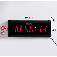 Часы электронные настенные "Соломон", 48 x 19 x 3 см, цифры красные 7.5 х 4 см