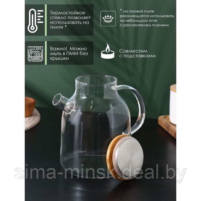 Чайник стеклянный заварочный с бамбуковой крышкой и металлическим фильтром BellaTenero «Эко», 1,8 л - фото 2 - id-p204286263