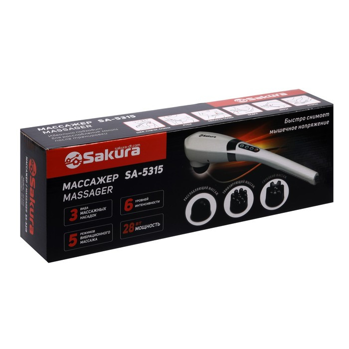 Массажер для тела Sakura SA-5315, вибрационный массаж, 28Вт, 3 насадки, 5 режимов - фото 6 - id-p204289388