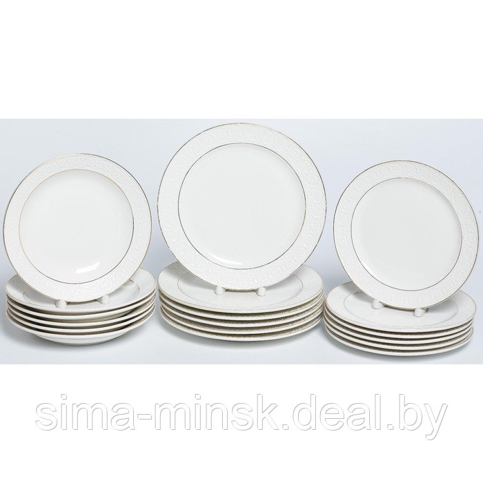 Набор посуды Balsford «Грация Астерия», 18 предметов - фото 1 - id-p204286409