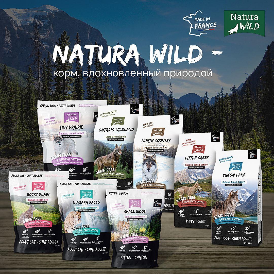 "Natura Wild" Little Creek беззерновой корм для щенков всех пород с лососем, тунцом и индейкой 12кг - фото 4 - id-p204290458