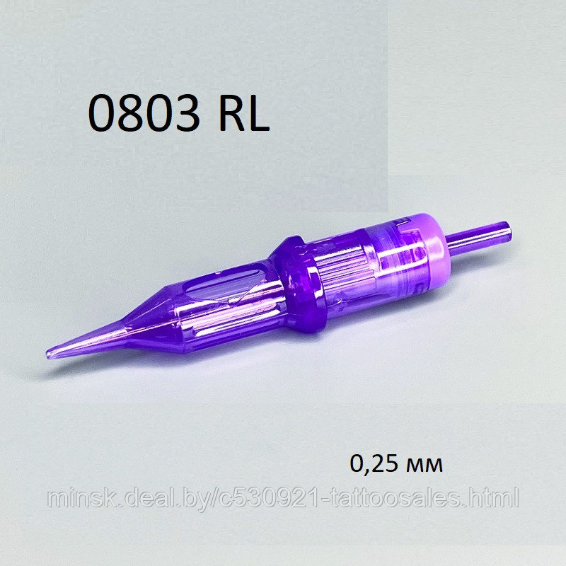 MAST PRO 0803 rl