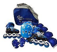 Роликовые коньки детские ролики набор с защитой и шлемом, раздвижные в сумке 34-37 синий