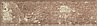 Фасадная клинкерная плитка Paradyz Ceramika Scandiano Ochra Elewacja 6.6x24.5cm, фото 2