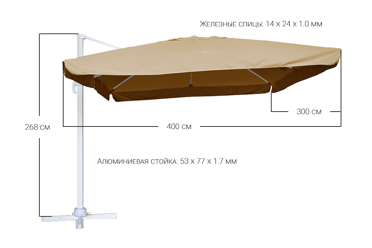 Зонт ВАЛЕНСИЯ, с боковой стойкой, цвет песочный, купол прямоугольный 3*4 м - фото 2 - id-p204291251