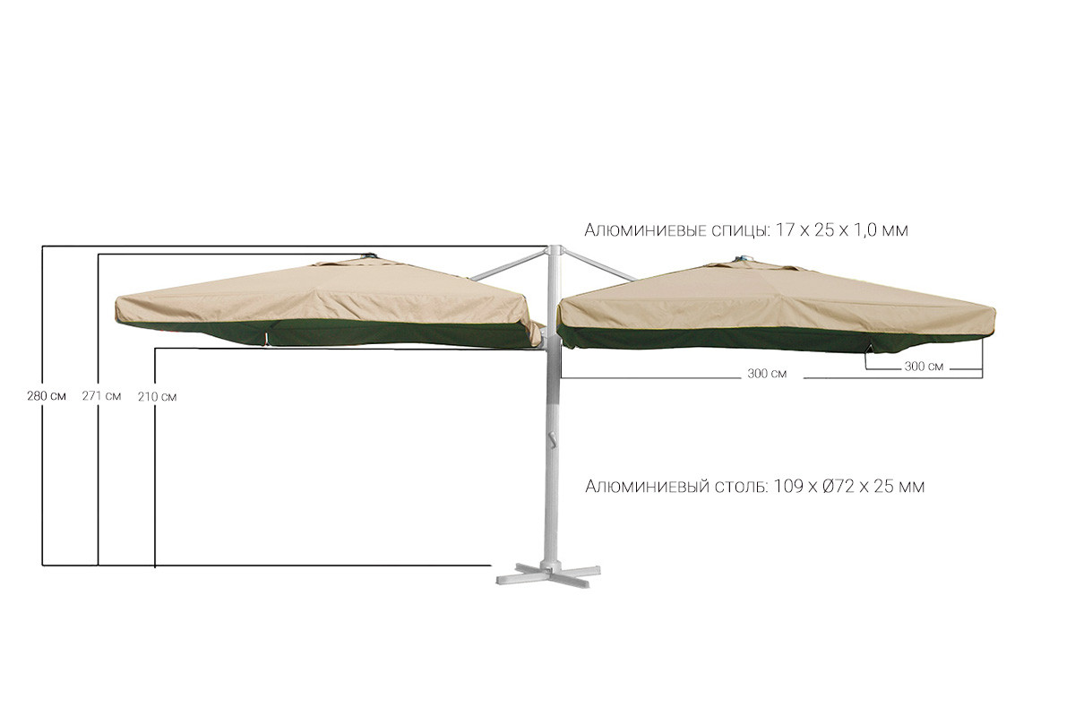 Зонт МАДРИД, 2 купола, цвет песочный, купол размером 3*3 м - фото 2 - id-p204291249