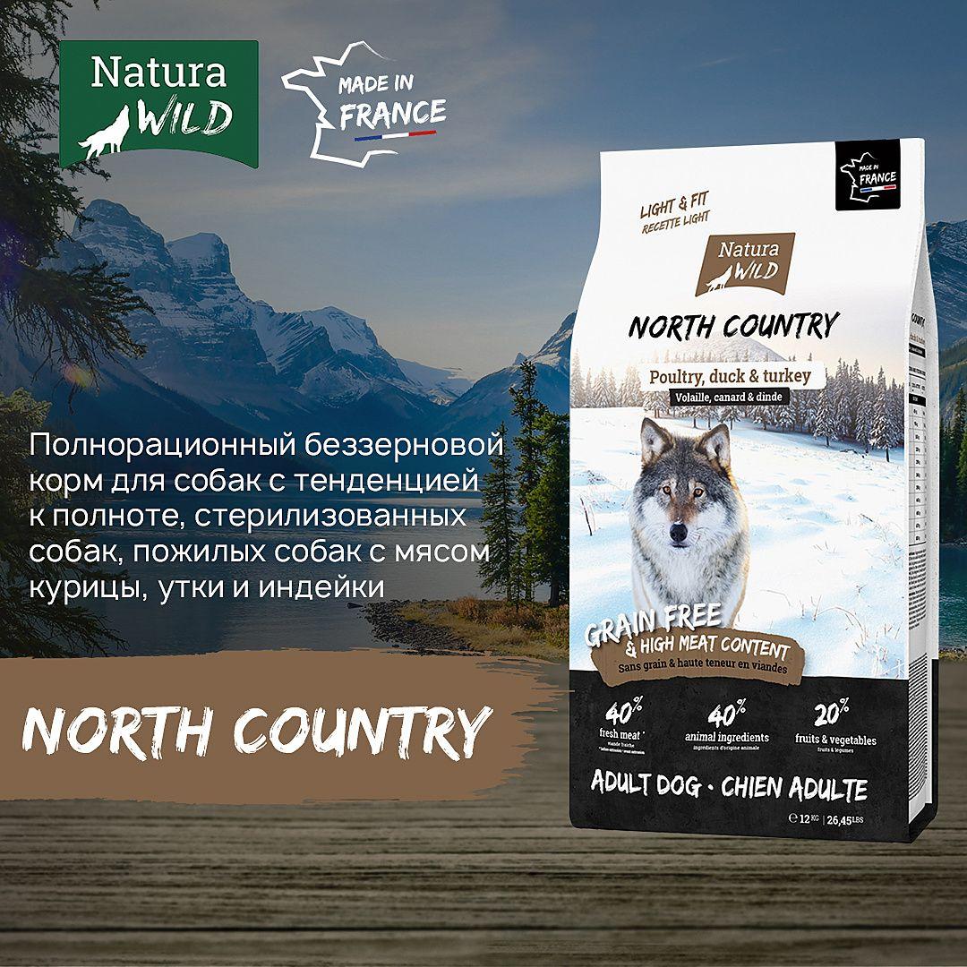 "Natura Wild" North Country беззерновой корм для собак контроль веса с курицей, уткой и индейкой 12кг - фото 3 - id-p204292661