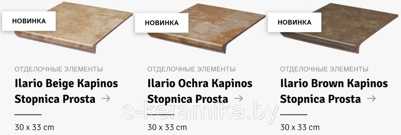 Фасадная клинкерная плитка Paradyz Ceramika ILario Ochra Elewacja 6.6x24.5cm - фото 9 - id-p204292678