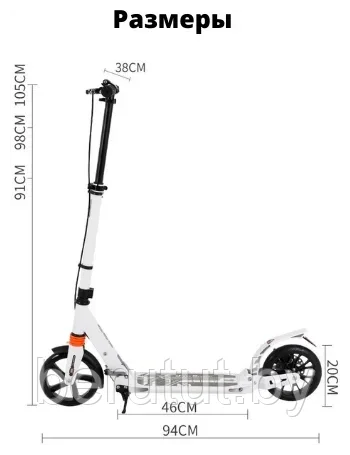 Самокат двухколесный подростковый с ручным тормозом Scooter Urban - фото 5 - id-p204292680