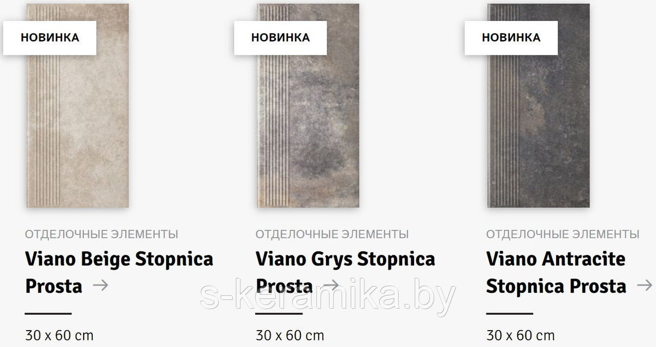 Фасадная клинкерная плитка Paradyz Ceramika Viano Grys Elewacja 6.6x24.5cm - фото 6 - id-p204272458