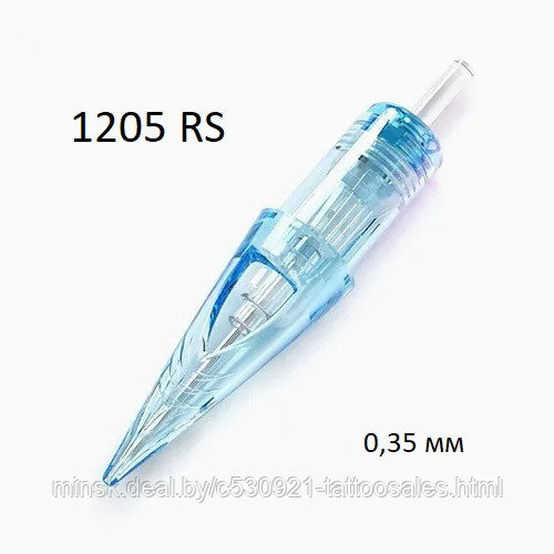 WJX 1205 rs